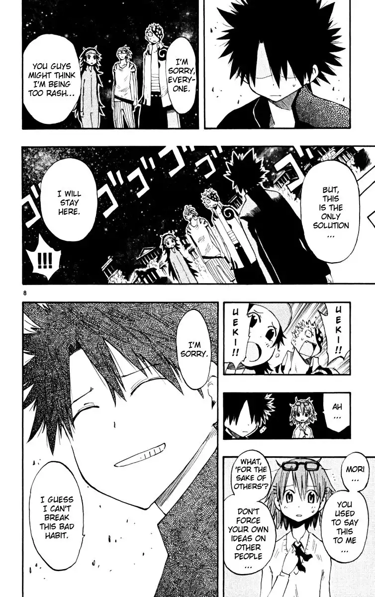 Law of Ueki Plus Chapter 46 9